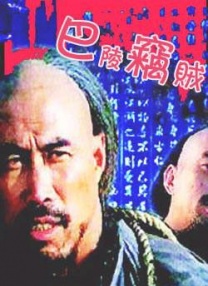 伊人久久综合热线大杳蕉下载